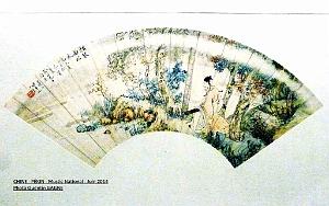 150- Pekin- Musee National